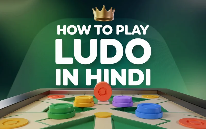 How to Play Ludo in Hindi