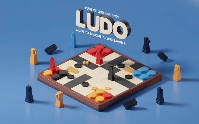 Rule of Ludo in Hindi